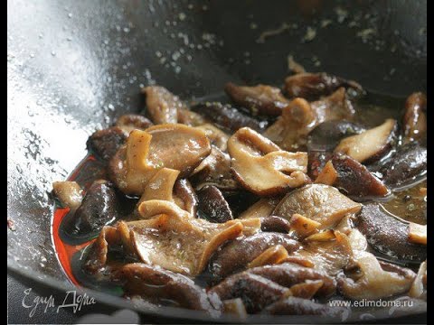 Video: Jak Vařit Shiitake