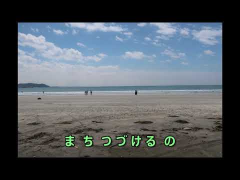 20太陽がくれた季節(旋律)20200716