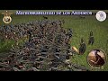 Rome 2 Total War🏺 |  La maniobrabilidad de los Ardiaeos🏹