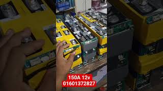 150A 12v lithium battery pack making progress