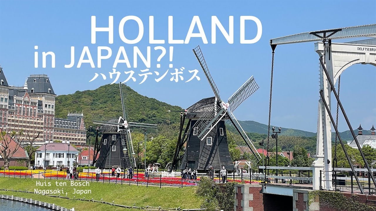 Holland in Japan Huis ten Bosch, the Bizarre Japanese Theme Park about Holland YouTube Holland in Japan Huis ten Bosch, the Bizarre Japanese Theme Park about Holland YouTube