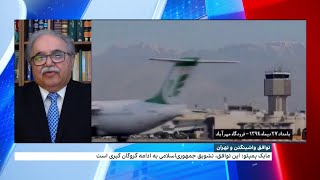 مایک پمپئو: توافق میان جمهوری‌اسلامی و آمریکا تشویق حکومت ایران به ادامه گروگانگیری است