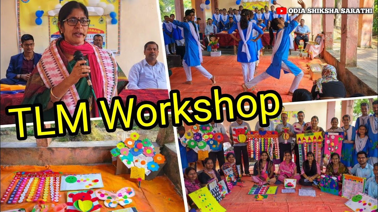 TLM WORKSHOP || ଟି ଏଲ ଏମ କାର୍ଯ୍ୟକ୍ରମ|| odia Shiksha Sarathi 