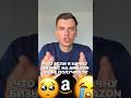 #инвестиции #амазонторговля #fba #бизнес #амазонбизнес