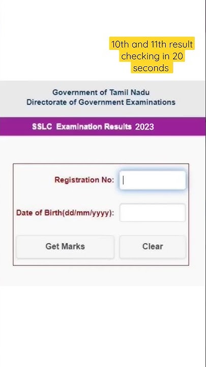 1 நிமிடத்தில் 10,11 ரிசல்ட் பாருங்கள் !|10th and+1 result checking # ...
