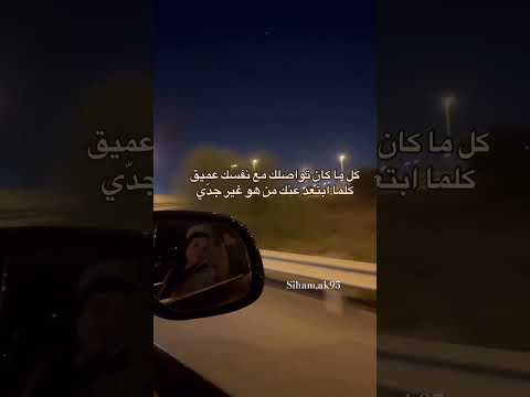 الغلط مو فيك لما تستثمر بنفسك كل شيء غلط بحياتك يغادرها اكسبلور ترند لايك تطوير الذات تحفيز