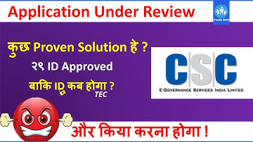 CSC ID under review problem solution