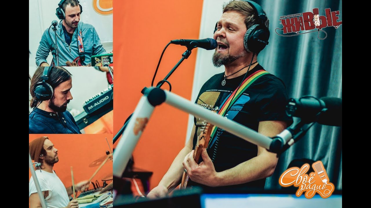 Программный директор лав радио санкт петербург. Радио в наши дни. Radio 17. Ойра! - я - рок музыкант. Радиостудия радио 1.