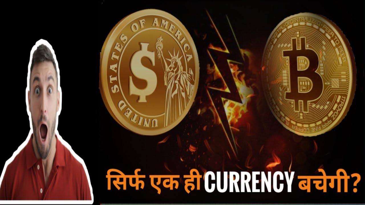 One World One Currency Global Currency YouTube