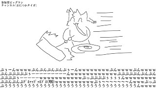 ぶぶんがブンwwwwww #スプラトゥーン3 #サーモンラン #ゲーム配信 #スプラトゥーン3参加型 #shorts #ゲーム配信