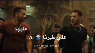 اجمد حالات واتس حمو الطيخا شفت الشقاوه يا روح امك❤❤🔥❤❤🔥