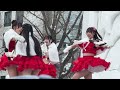 Ange☆Reve 札幌雪まつり2026
