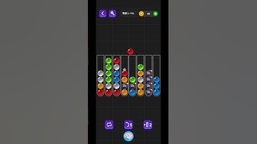 Special Level after Lv 95 Ball Sort: Color Puzzle Master / 球排序大師：顏色分類解謎益智遊戲 / ボール ソート マスター: カラー パズル