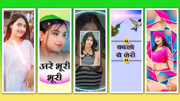अरे भूरी भूरी आख्या थारी  🤩 || Alight Motion New Trending Rajasthani Song Status Video Editing 2024