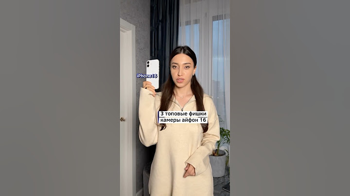 3 новые функции камеры iPhone 16. Какая из них вам нравится больше всего? ☺️