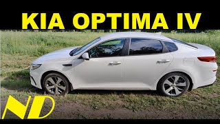 KIA OPTIMA 2019: Первые Итоги Эксплуатации