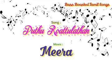 Puthu Roattulathan - Meera - Bass Boosted Audio Song - Use Headphones 🎧 For Better Experience.