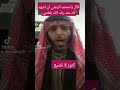 ابو جهل عمرو ابن هشام 