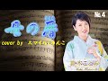 No4  母の暦♪真木ことみ cover by スマイルじゅんこカラオケ・スマイル1号店・和歌山市市小路106・TEL073・456・4101 より発信