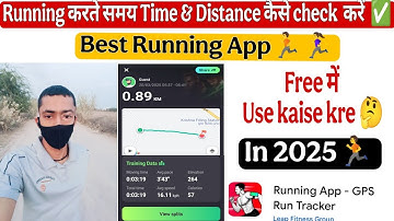 Best running app | in 2025🏃‍♀️🏃 |Running app kaise use kare | BSF HCM Physical 2025 #runingapp