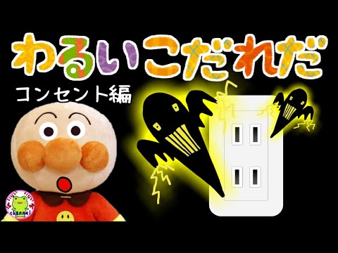 いないいないばぁあにめ いないいないばぁあにめ