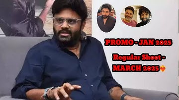 Producer Nagavamsi About AA22 Project ll Allu Arjun l Trivikram l Nagavamsi l Sithara Entertainments