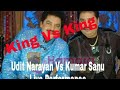 Udit Narayan Vs Kumar Sanu Part1 Live Performance