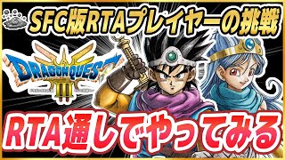 NullGame【ドラクエRTA】の配信のサムネイル画像