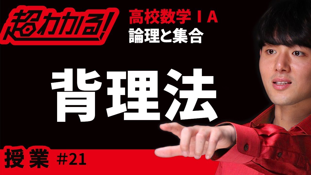 証明 割り算における商と余り 高校数学 公式の証明 １８ Youtube