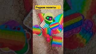 Попит сквиш песня