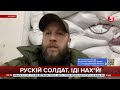 Путінські орки намагалися прокласти понтон через річку для наступу на Київ. Атаку відбито