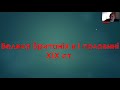 Відеоурок з теми "Велика Британія в першій половині XIX ст."