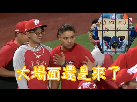 中華職棒-象迷的大場面還是來了 - 林凱威登板及下場的歡呼聲全記錄