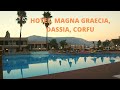 HOTEL MAGNA GRAEICA, DASSIA, CORFU