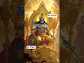 बाँके बिहारी की जय #shortfeed #youtubeshorts #krishna