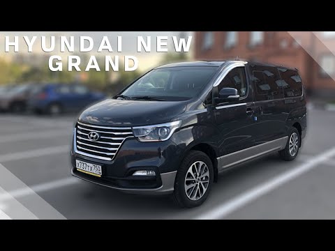 ОБЗОР HYUNDAI NEW GRAND STAREX URBAN EXCLUSIVE | Стоит покупать?