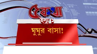 Video Download