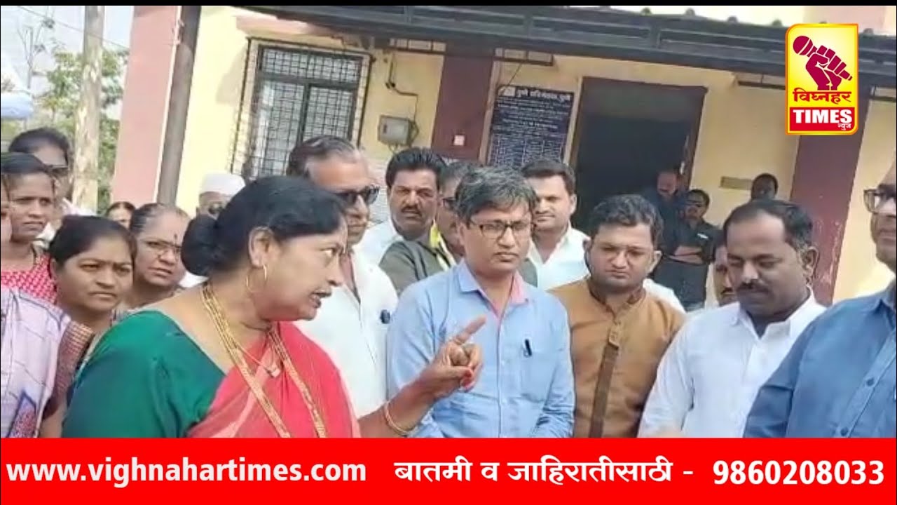 आशाताई बुचके यांनी विजेच्या प्रश्नांवरून वीज कंपनीच्या अधिकाऱ्याला पहा कसे फटकारले? काय म्हणाल्या?