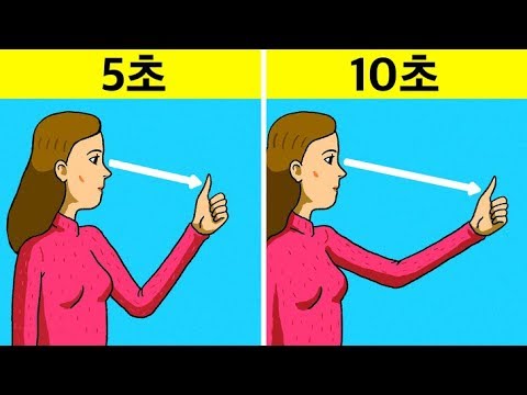 안경을 쓰지 않고 자연스럽게 시력을 좋게 하는 10가지 방법