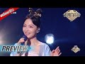 抢先看 张韶涵谷小雨跨时空合唱 但愿人长久 用歌声诠释宋韵之美 天赐的声音3 EP12 花絮 20220603 抢先看 张韶涵谷小雨跨时空合唱 但愿人长久 用歌声诠释宋韵之美 天赐的声音3 EP12 花絮 20220603