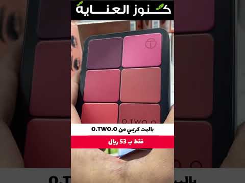 عروض كنوز العناية شهر اكتوبر 2023