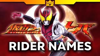 What makes a Kamen Rider name iconic?