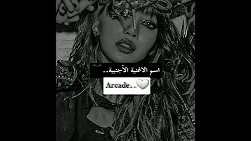 اغاني اجنبية وآخر عربية حزينة مشهورة كنت تبحث عنها 
