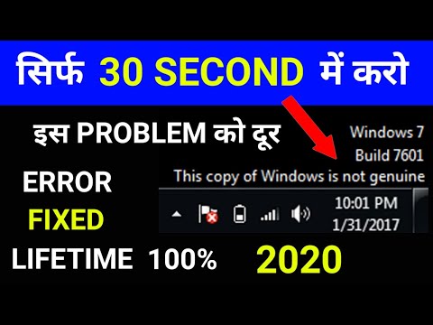 How to fix The copy of windows is not genuine build 7600/7601. 100 permanent fix this problem. 2020