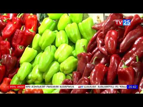 სურსათსა და უალკოჰოლო სასმელებზე ფასები გაიზარდა