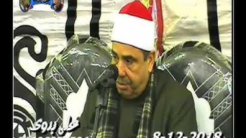 الشيخ محمود الخشت سورة الحجر