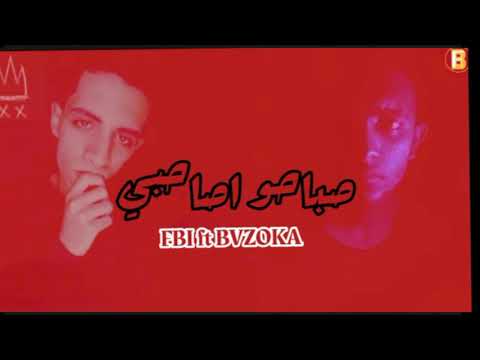 صباحو اصاحبي     