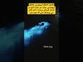 البحر المضيئ
