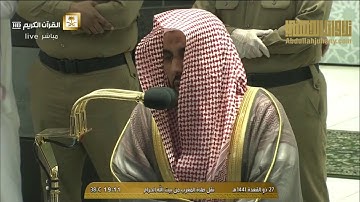 تلاوة جميلة و رائعة من سورة النساء للشيخ عبدالله الجهني | صلاة المغرب ٢٧-١١-١٤٤١هـ