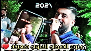 خوريات+اغاني جديد 2021 الفنان يونس توتنجي و علي كوزو ماوى و العازف محمد ارسلان